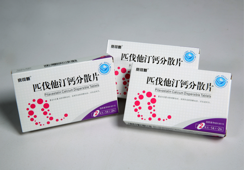 1610065862789240vLAP.jpg 匹伐他汀钙疏散片2mg_meitu_2.jpg