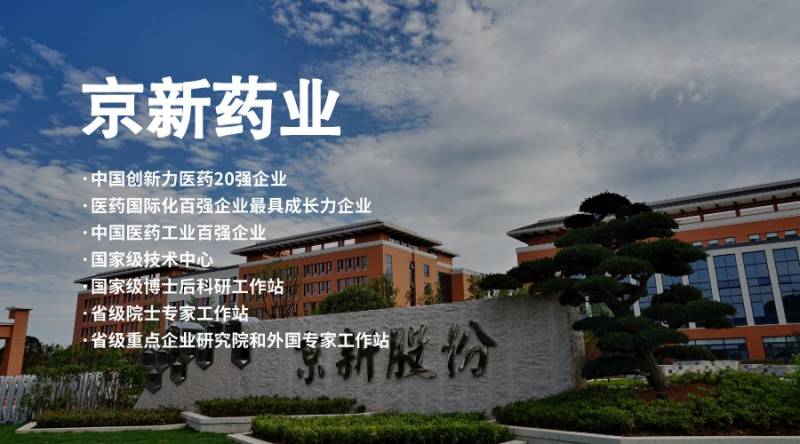 pg电子药业800.jpg